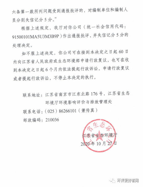 逾期算不算失信 9bdd7147f6d64056b5a8924346e7ea57.png