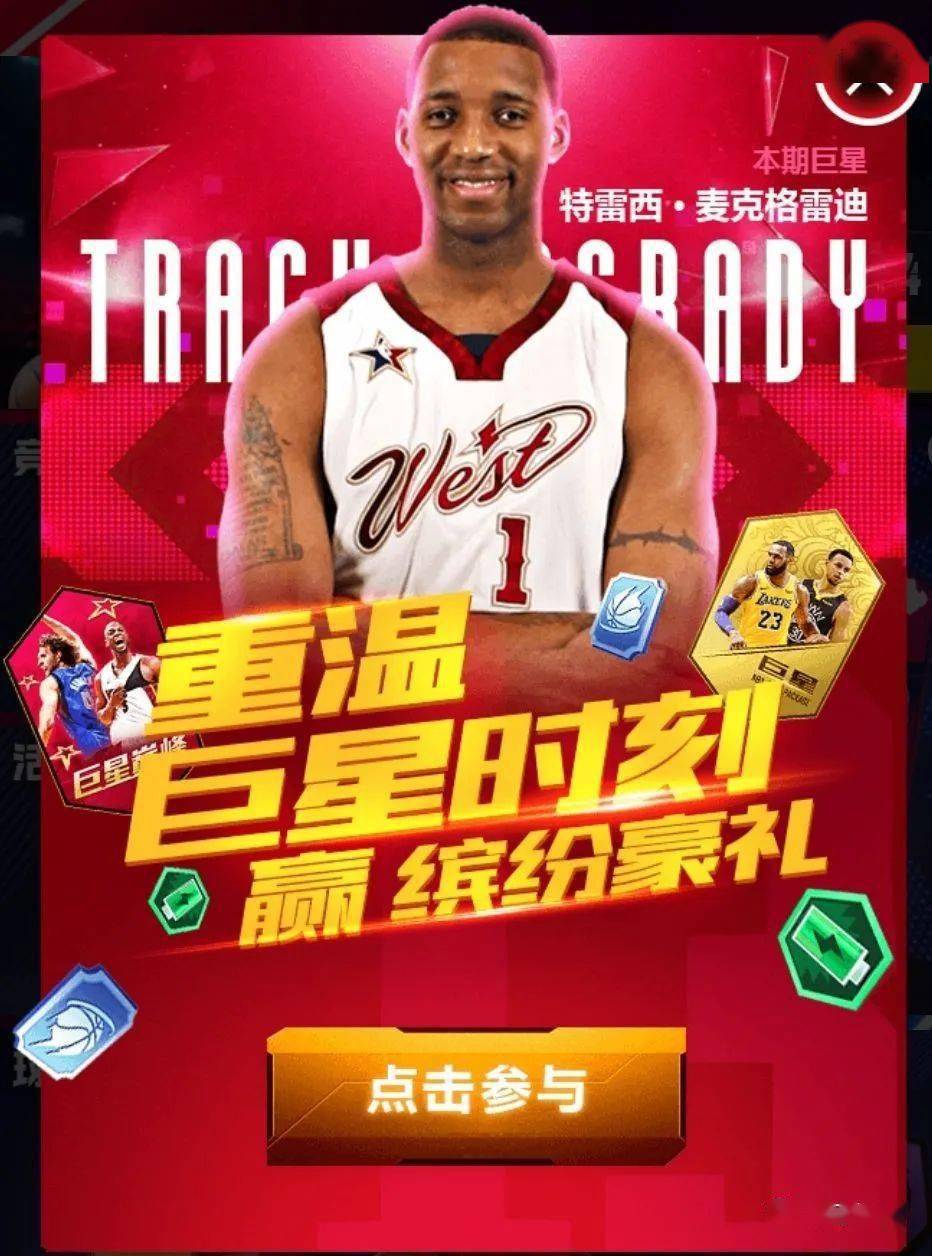 爆粗口喷队友！这样的周琦你见过吗？