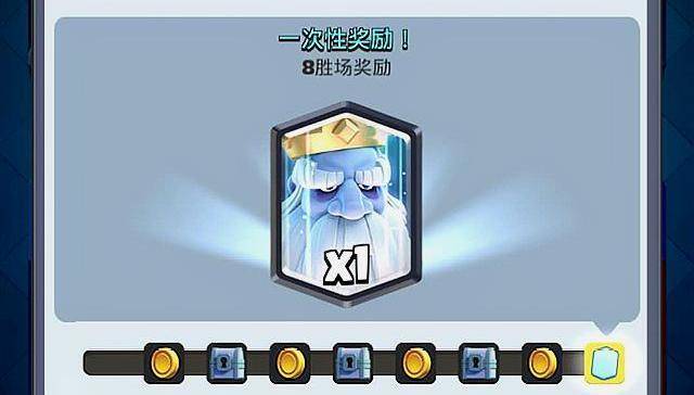 皇室战争史诗卡排名_皇室战争新注册玩家100%获得史诗卡648Q币免费抽(2)