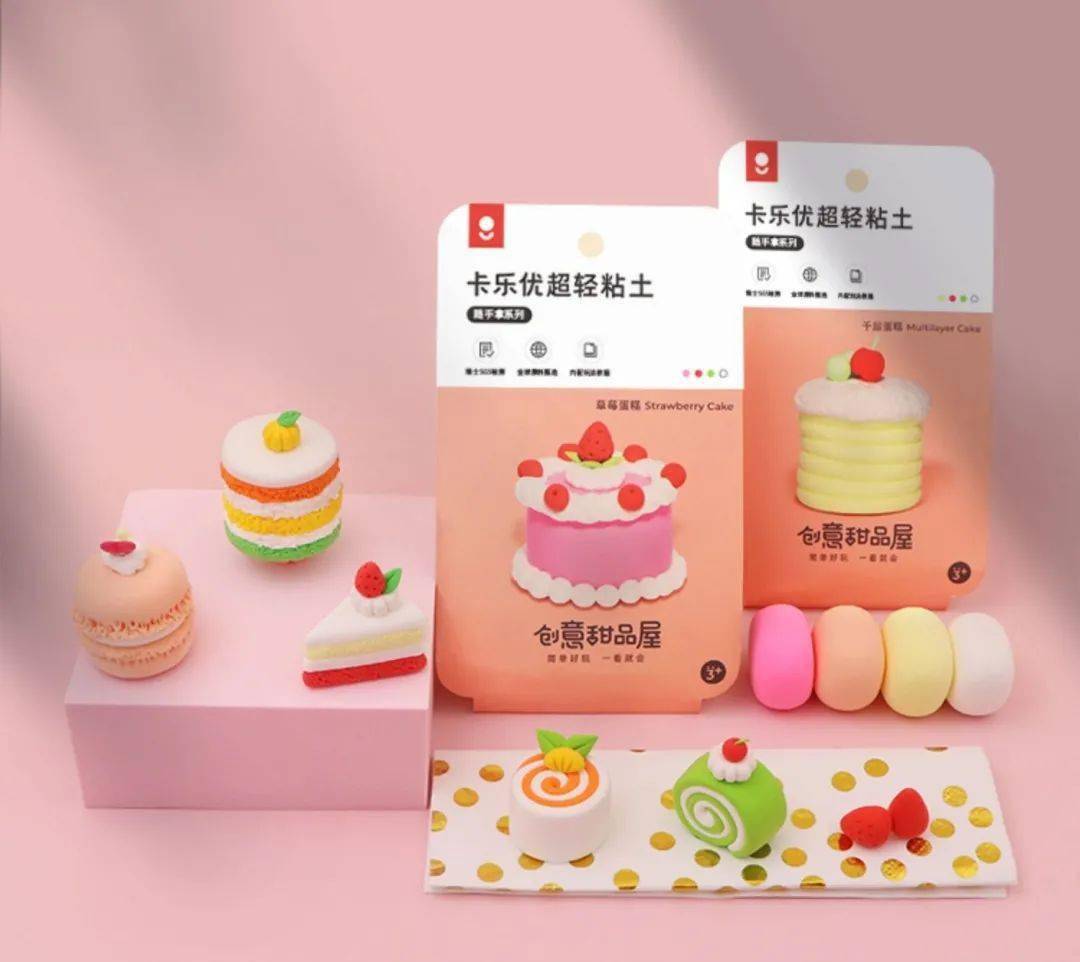 如何做手工简单捏捏乐 ab15c1666ad4496fa7f72d4111c70e80.jpeg