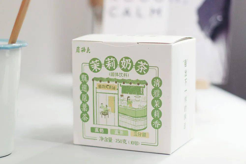 奶茶的热量多少卡 b2ce458c9484438e9553b3002414c3d4.jpeg