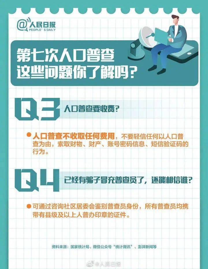 新昌人口_新昌人口少,以旅游业为代表的第三产业增长后劲不足,全绍兴市倒数(3)