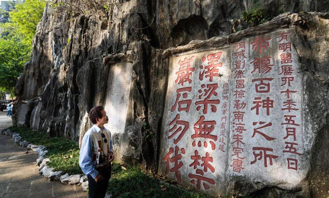 北斗化石落肇庆千年诗廊七星岩