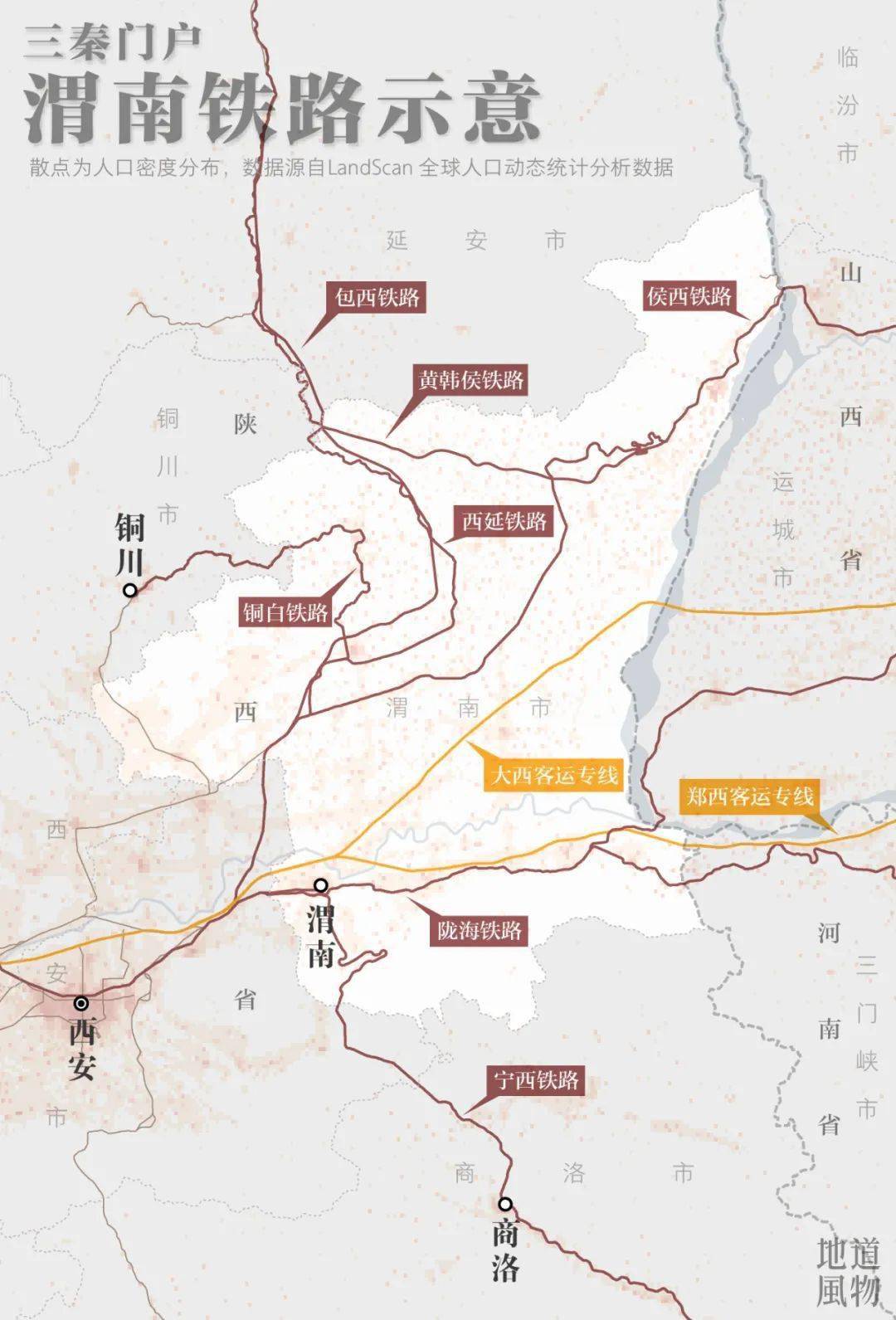 陕北占陕西经济总量_陕西陕北地图(2)