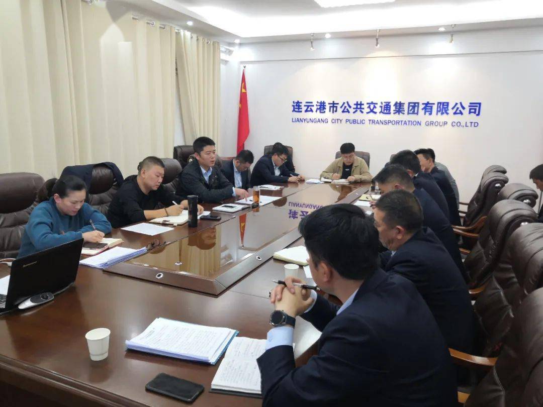 2020一季度城市生产_公交集团召开2020年1-3季度生产运营情况汇报会