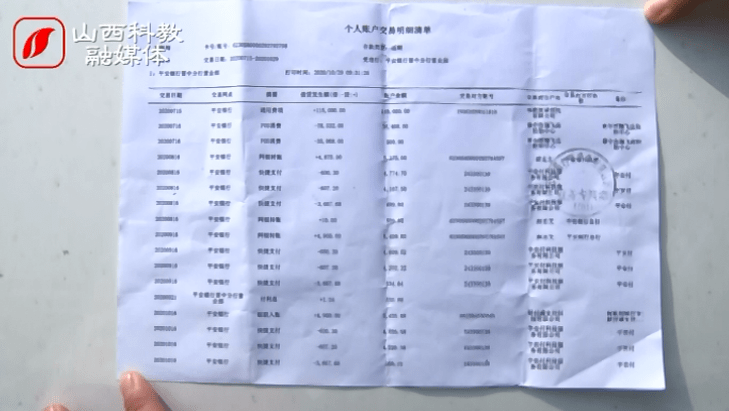 榆次:低息贷款不见款,50多人被骗5000多万元…