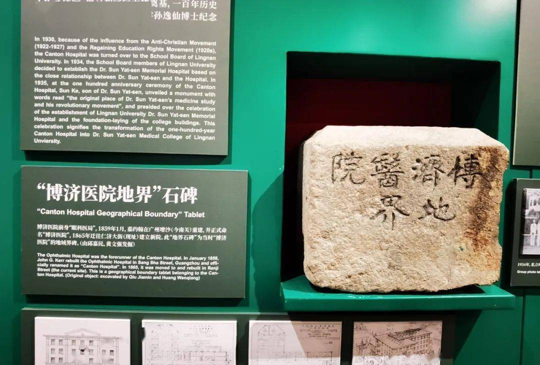 院庆|185年院庆 | 中国第一家西医院院史馆即将复馆！带来“指尖上的百年医学史”！