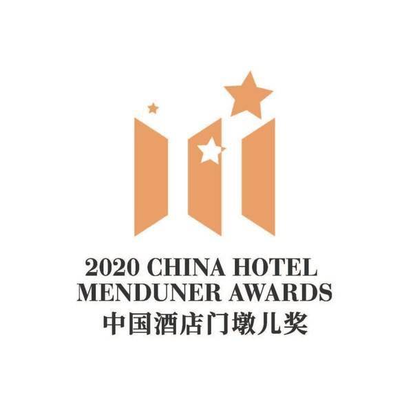 2020年全球酒店排名_2020年全球体育类院系学术排名发布