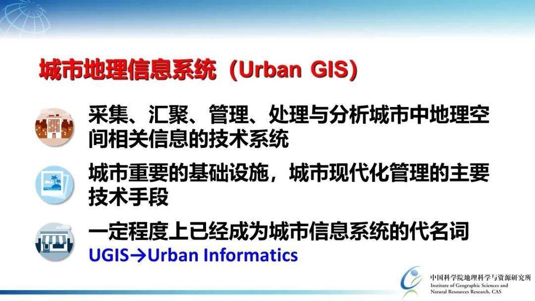 地理信息系统招聘_地理信息系统 地理信息系统 搜狗百科