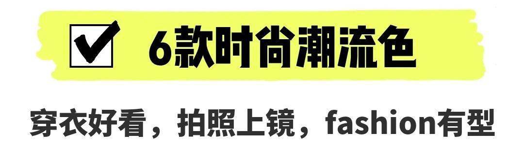 调配|梳个头，就能get新发色！无需搅拌，单手可染，30分钟轻松上色！