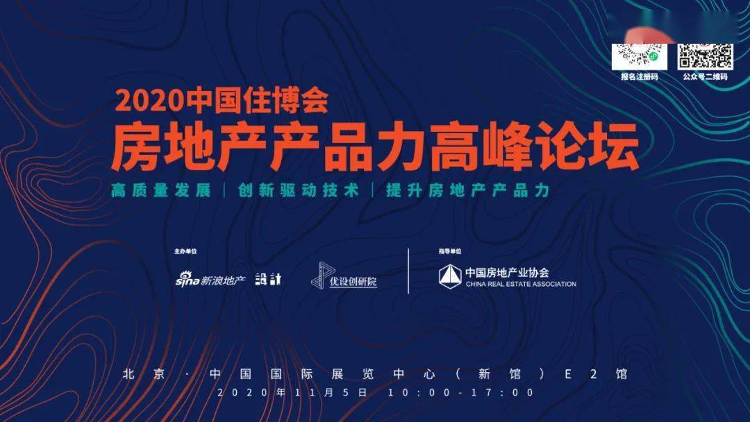 《住宅室内装修防水工程技术规程》团体标准2025年3月1日起正式实施!