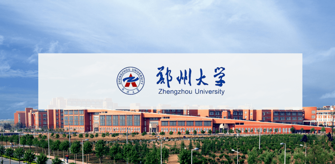 2020双一流大学院士_考上就是赚到!2020年招录本科新生最多的10所双一流