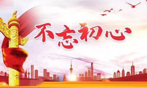 天津市东丽区2020年_天津市东丽区2020年竞争选拔科级领导干部公告