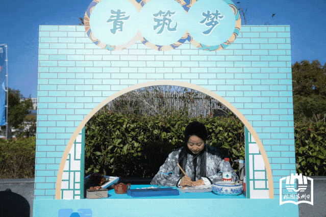 沙巴体育-
正片来袭!“校园苏州日”走进同济大学!(图14) 沙巴体育-
正片来袭!“校园苏州日”走进同济大学!(图14)