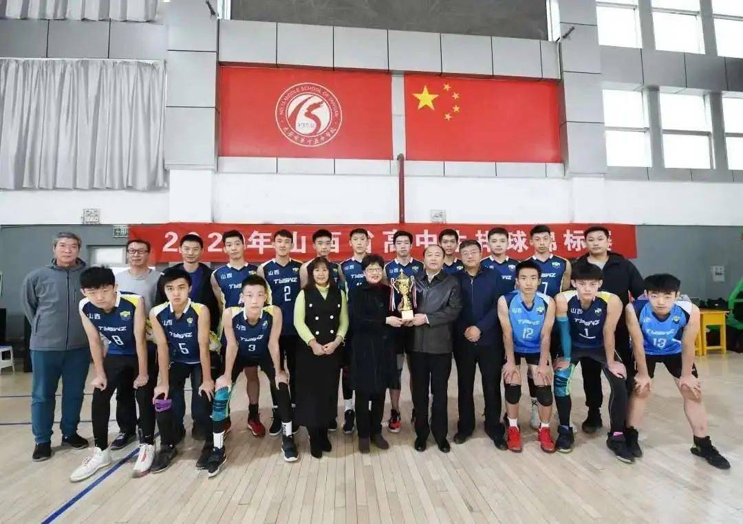 太原十五中男排获全国亚军!创山西中学组三大球男子最好成绩!_排球