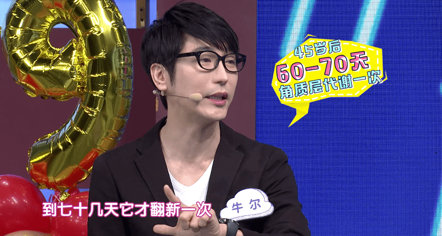 同学|53岁的TA竟然长这样？！深扒“把同学熬成爹”的冻龄秘诀！