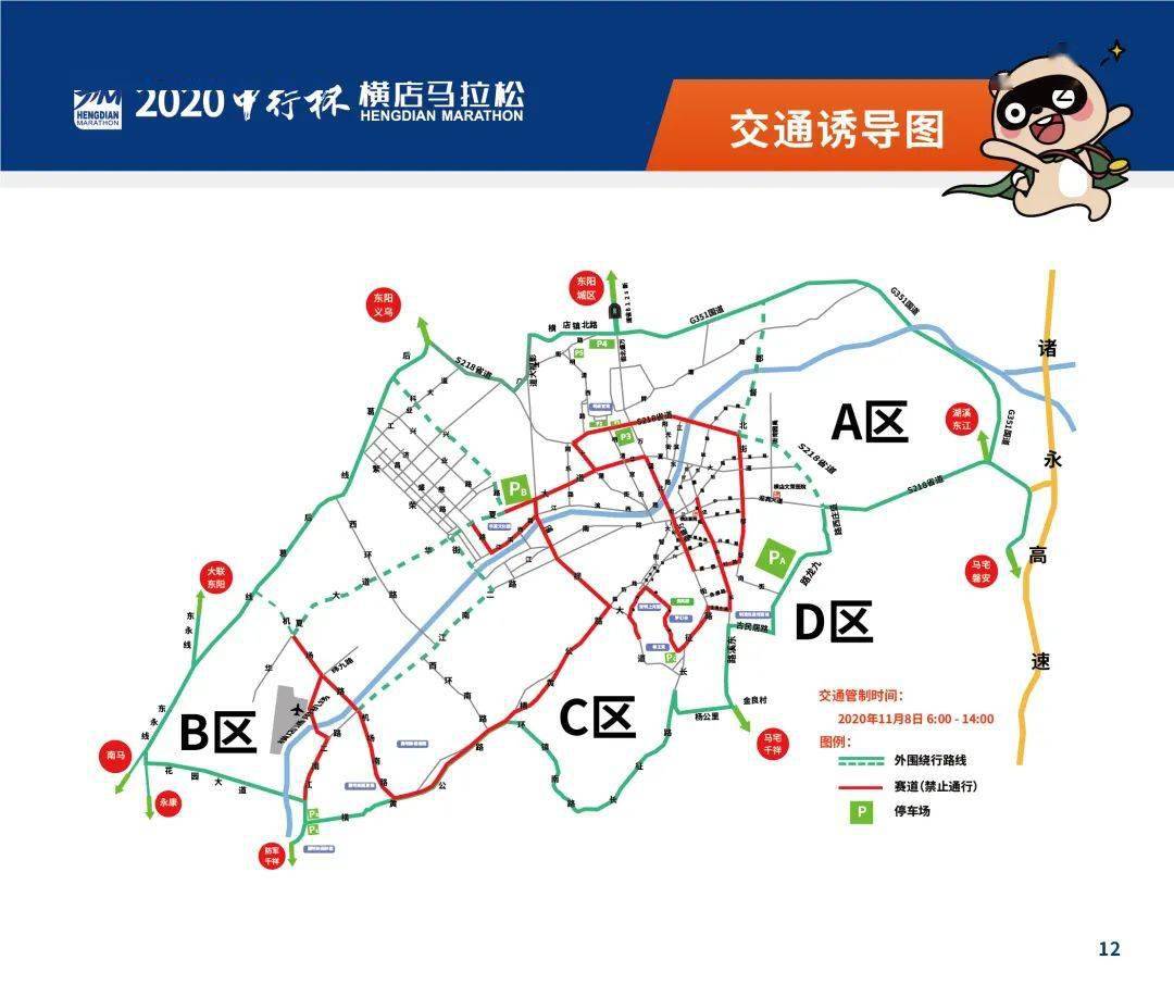 横店2020年GDP_2020年中国gdp