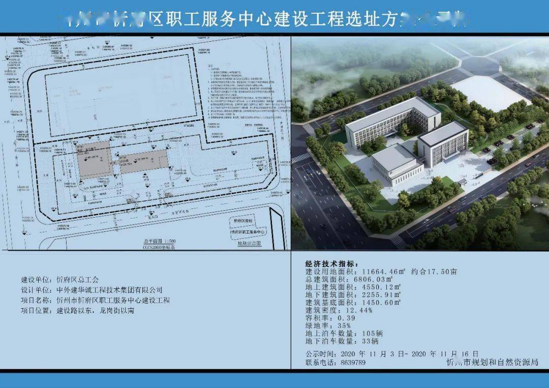 忻州市人口_忻州市地图(2)