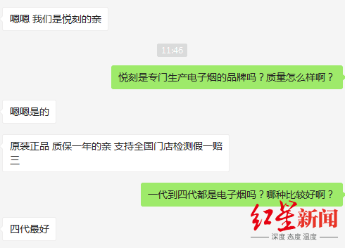 电子|电子烟“断电”一年，有平台商家仍在偷偷卖