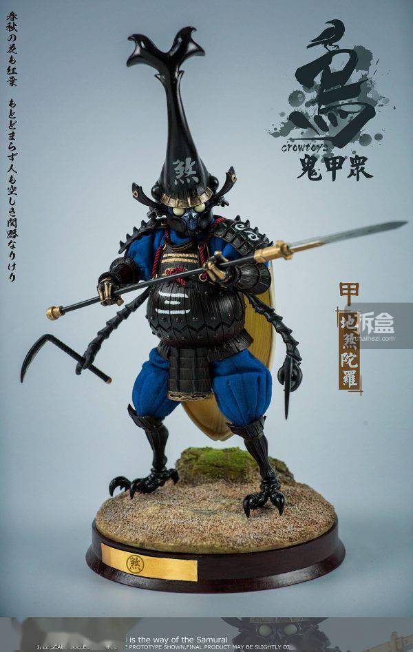 乌鸦CROWTOYS 鬼甲众鬼谷丸勇爱郎地煞陀罗1/12可动人偶_搜狐网
