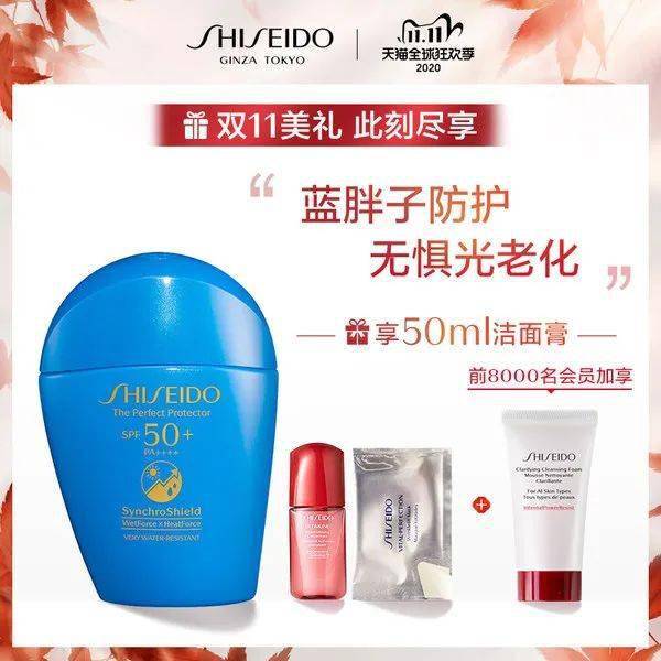 修护|双十一省钱攻略，打工人终于实现购物自由了！