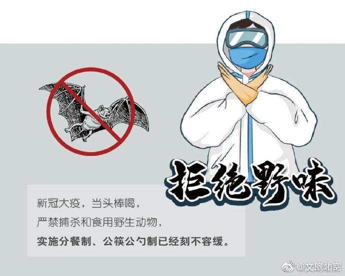 文明|首都青年学生“11·11文明美食日”倡议书