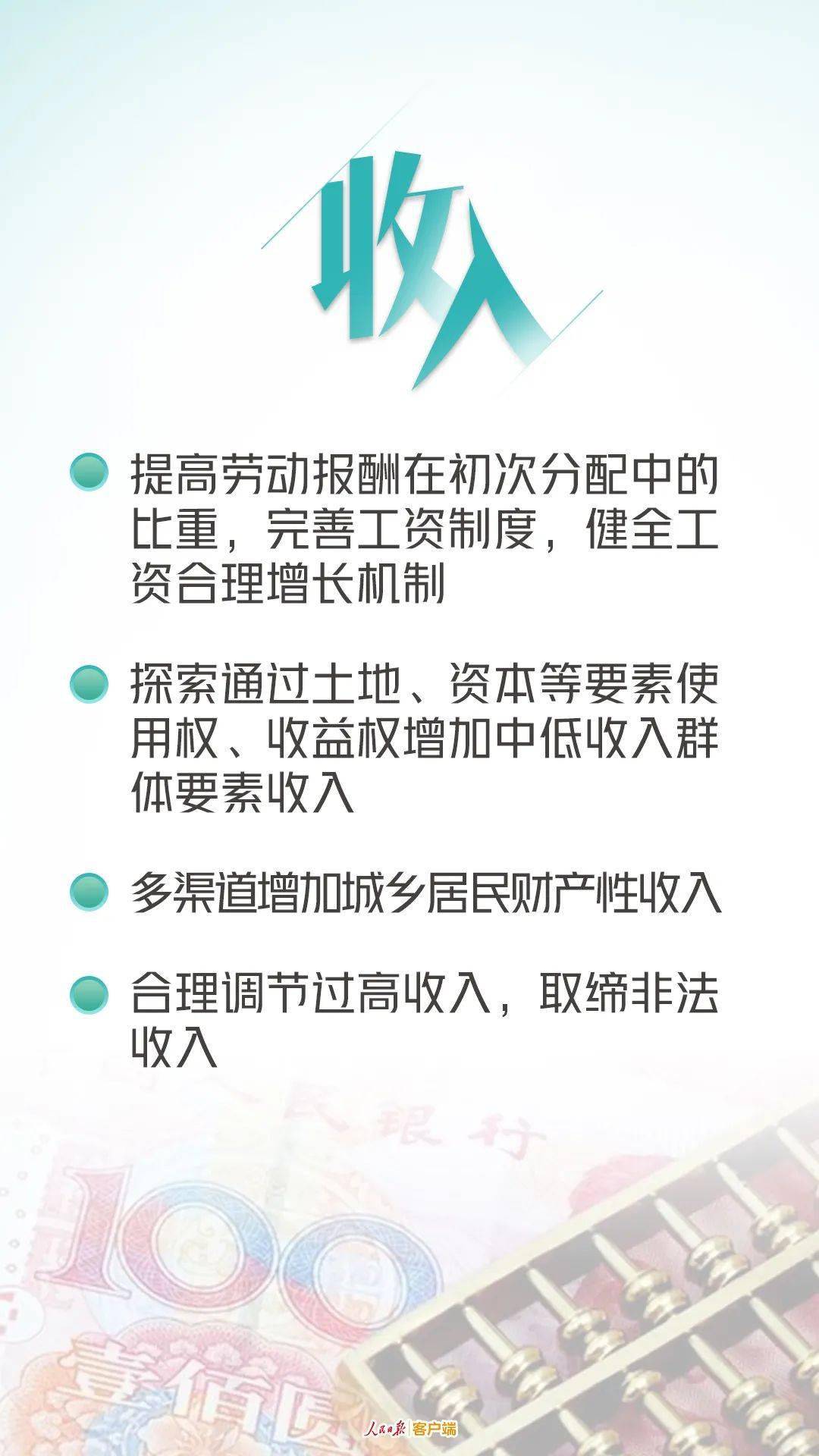 假期人口_人口普查(3)