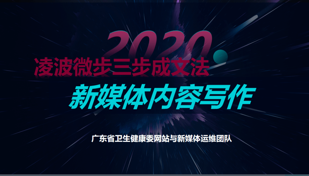 传播|【传播大会】熔断！600坐席半天抢光！重磅大会议程来袭！！！