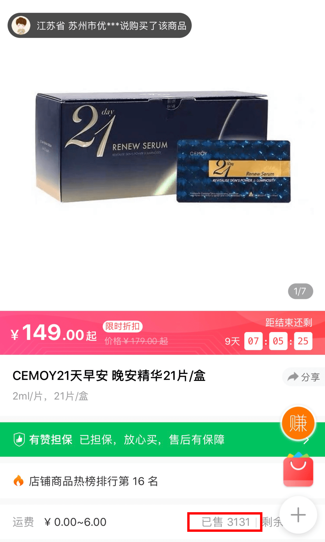 药房|澳洲药房口碑明星洁面，药剂师的挚爱首选！