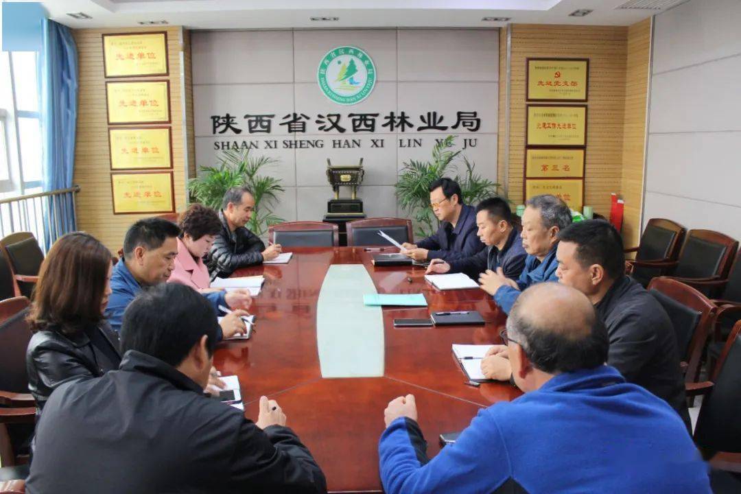 【leyu乐鱼官网】
【森管简讯】省汉西林业局召开下层党支部