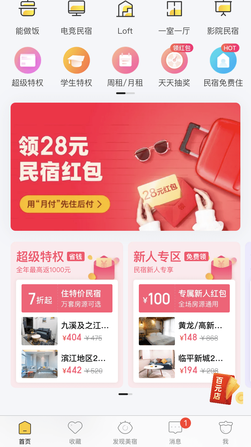 c84db607ef3448f4a50033e1814534d6.png