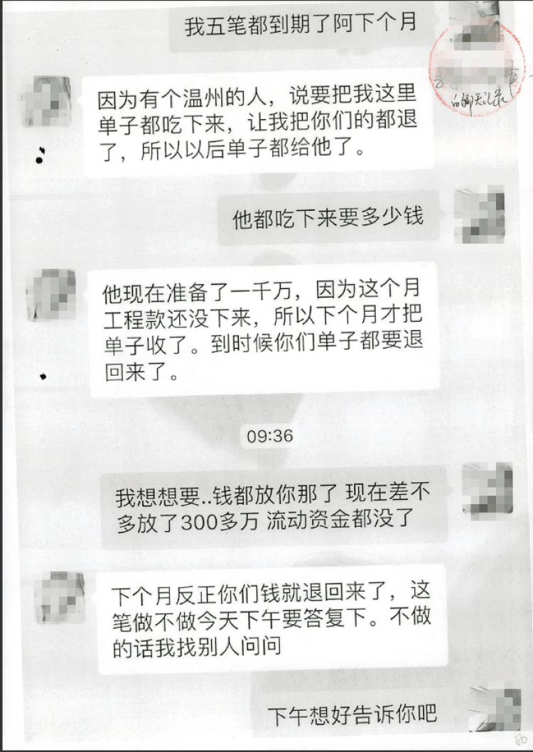 常德人口普查要录身份证人脸识别吗(3)