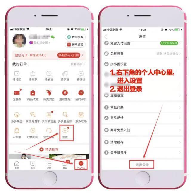 官方新规则！拼多多用户一定要看！否则返莉为0