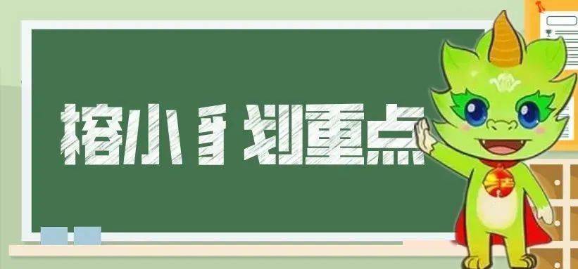 孩子|【学习?民法典】15岁的被解救的被拐卖孩子还能被收养吗？