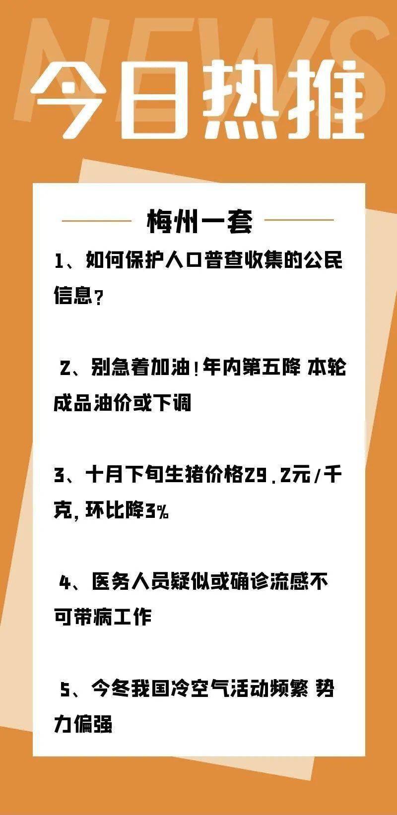 人口普查需要公民做什么_什么是人口普查