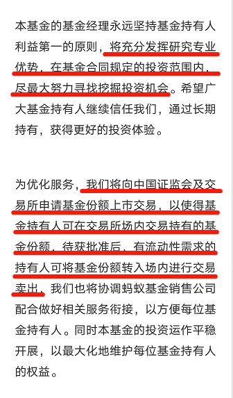 福州市人口关爱基金使用办法_关爱老人图片(3)