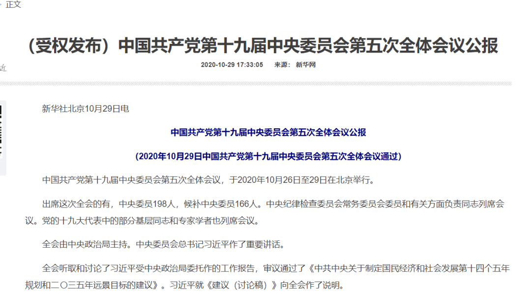 十四五时期gdp目标一览_三大妖股今日复牌, 妖王 被立案调查 道达早评