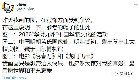 疯了？韩国人推特狂骂汉服是韩服！中国一直抄袭