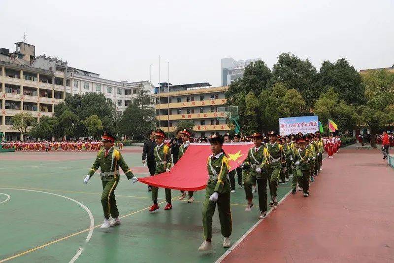 【时讯】天柱县第三小学举行2020年冬季运动会