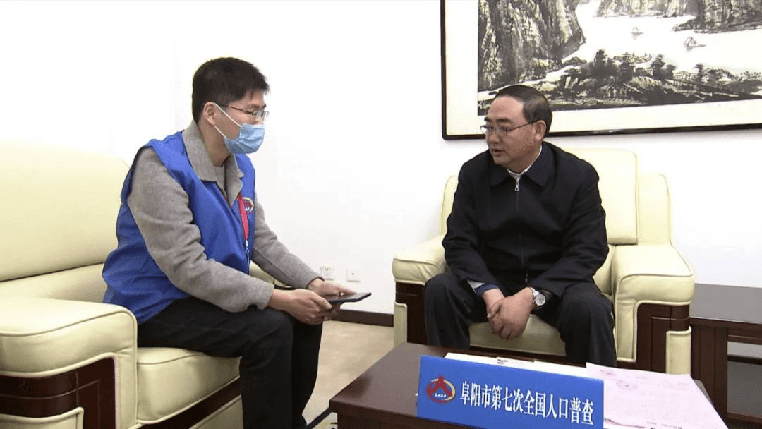 市委书记参加人口普查登记工作_普查人口登记表格图片
