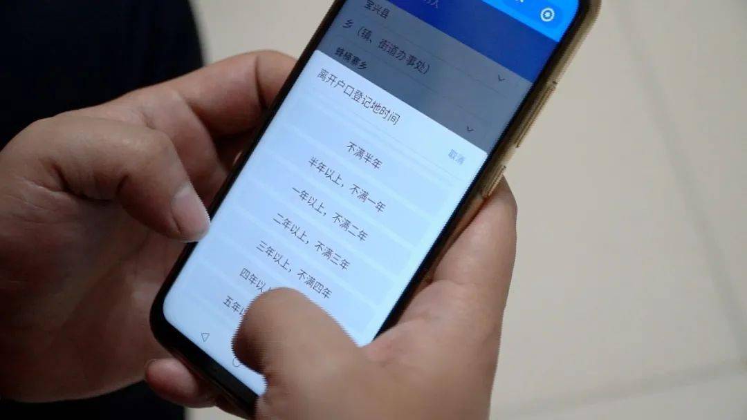 第七次全国人口普查登录失败_第七次全国人口普查(2)