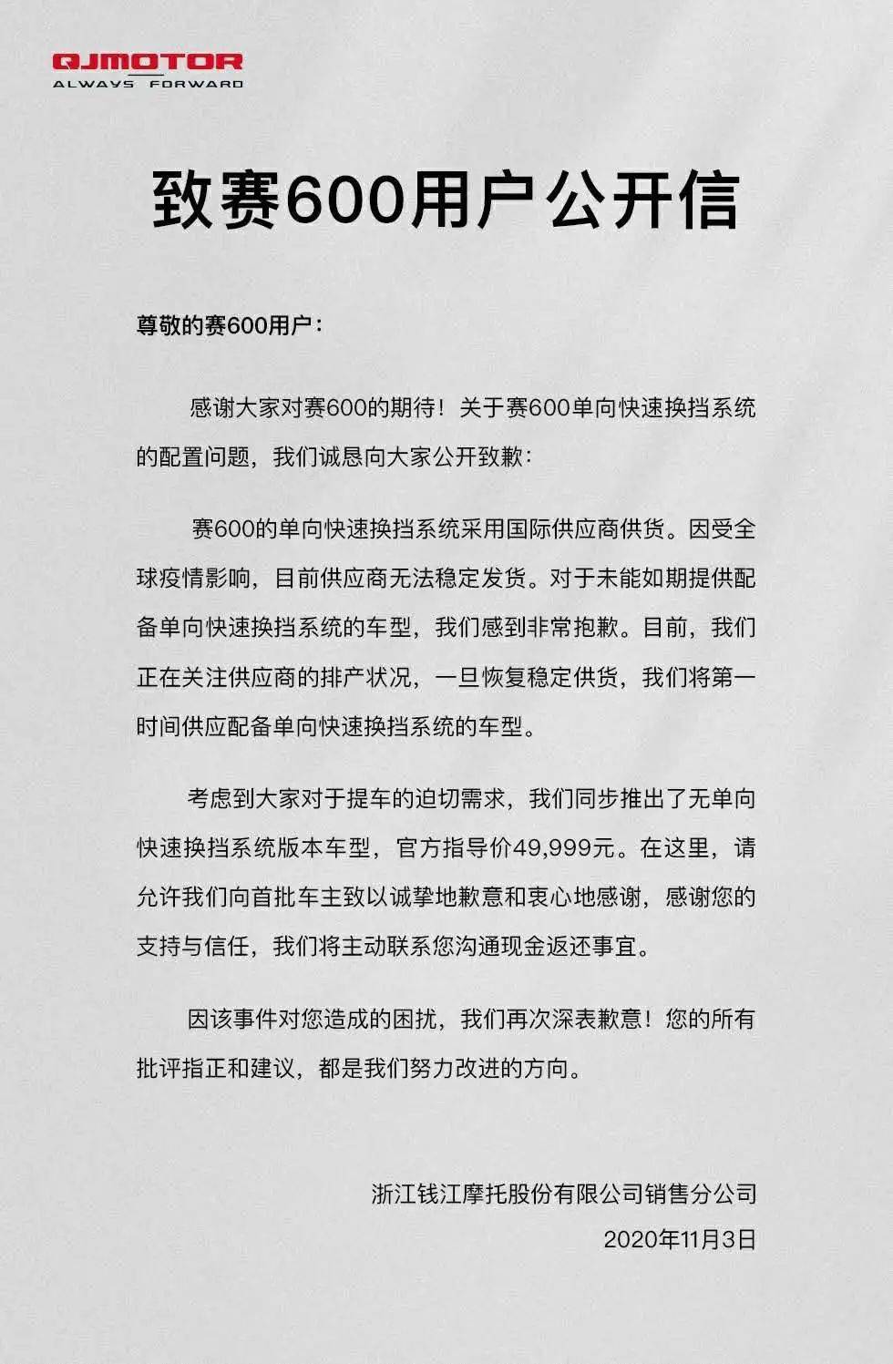 赛600质量怎么样 6ea02e8d7a6f4ff78ca4b25c2a600d48.jpeg