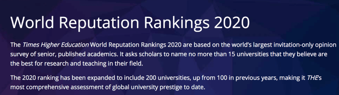 中国2020年大学排名_校友会2021中国大学排名数据调查启动,诚邀参加!(2)
