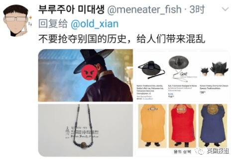 疯了？韩国人推特狂骂汉服是韩服！中国一直抄袭
