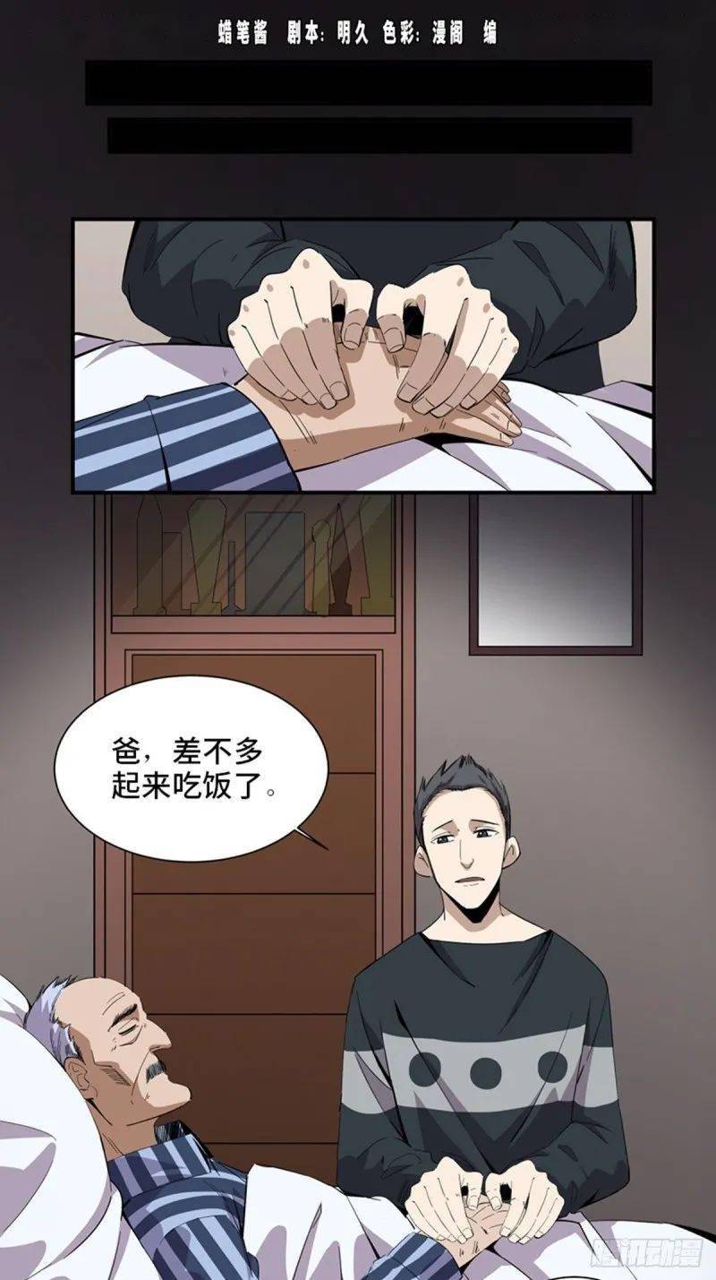 克隆人