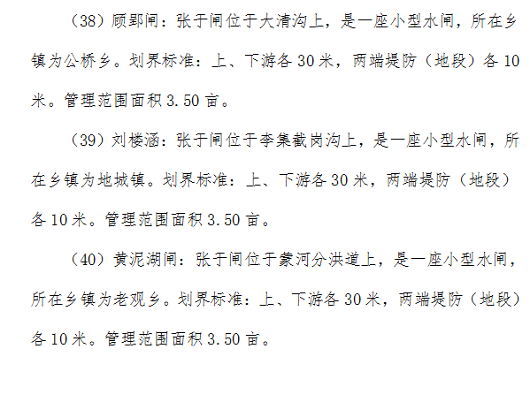 芒种桥乡简谱_芒种桥乡中心小学图片(3)