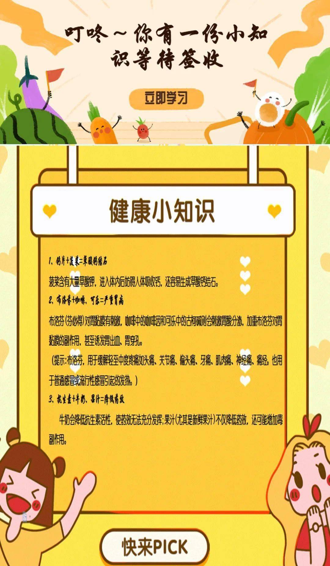 有意思的小知识百科 e6f4ec2b8e614874b2284384bbd9b54a.jpeg