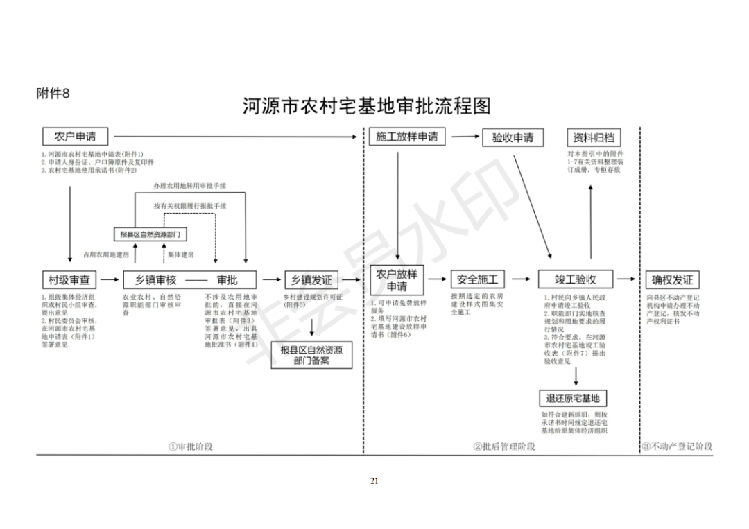 ec65f23995464b5e98d4ff6aec0fb019.png