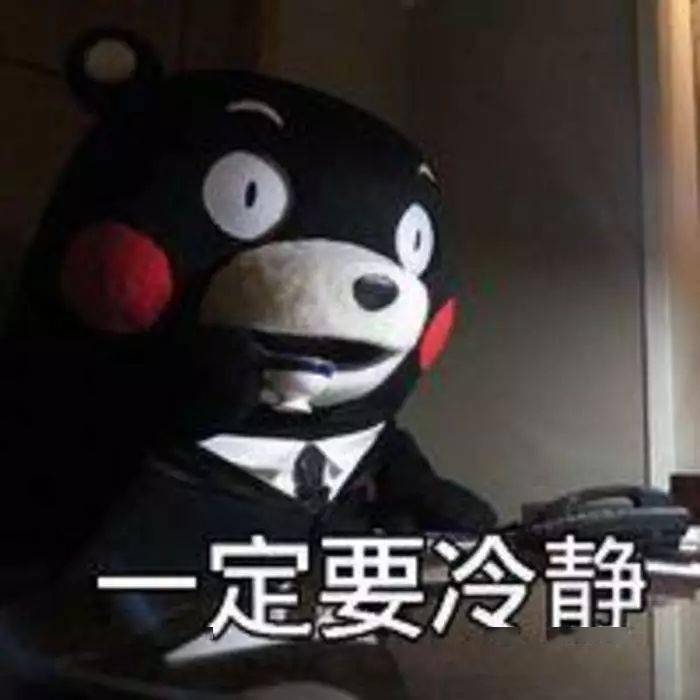 至今还在生气