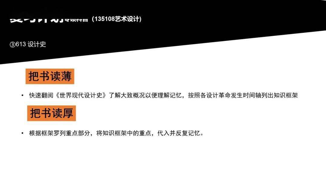 怎么考研究生全攻略 01d7e1dafc7c4793ad78408569d5986a.jpeg